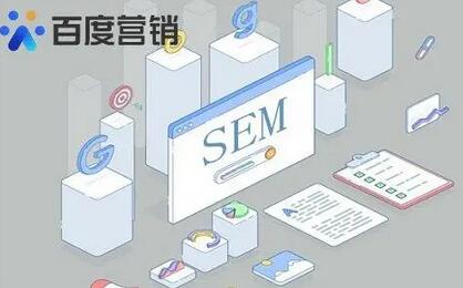 竞价托管