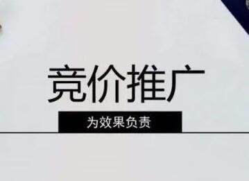 百度竞价托管运营用好否定关键词效果才会更好