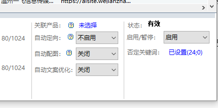 竞价托管公司对自动定向是怎么看的