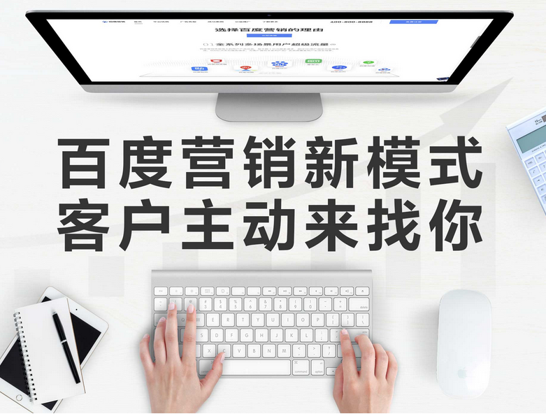 为什么你的推广效果不行？托管公司分析的五大原因
