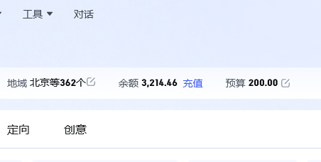 预算.png