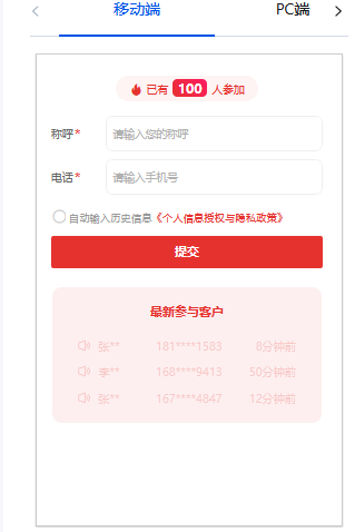 表单2.png