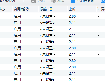 出价.png