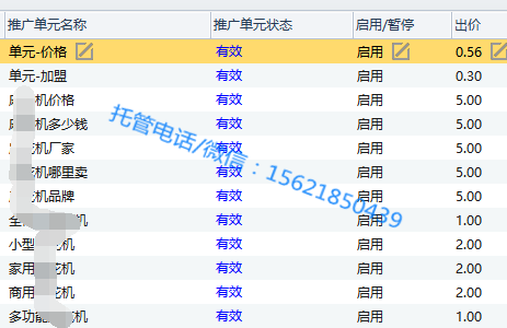 单元