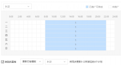 百度竞价托管时段设置有什么窍门吗