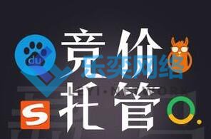 竞价