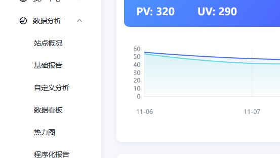 百度统计，基木鱼，爱番番统计与百度推广后台数据有误差的原因(图2)