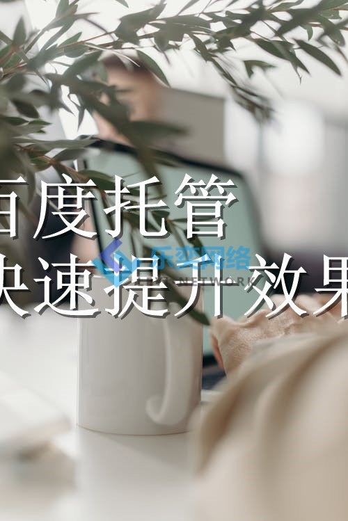 新型行业