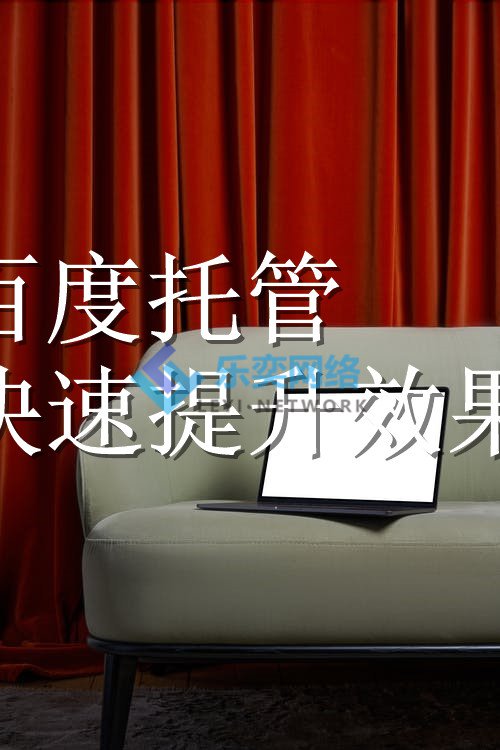 利润加大