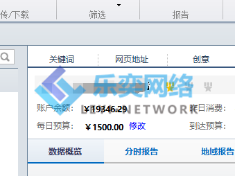 生产制造:警示带账户优化(图1) 账户情况