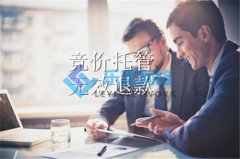 竞价托管技术性高，多个层面考虑比较好