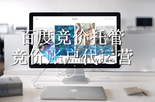 关注