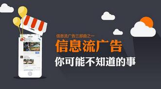 1699839504486286.jpg 信息流.jpg